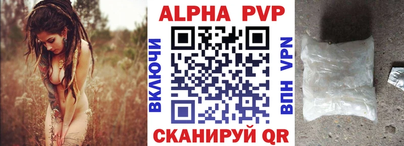 где продают наркотики  Усолье  A PVP Соль 