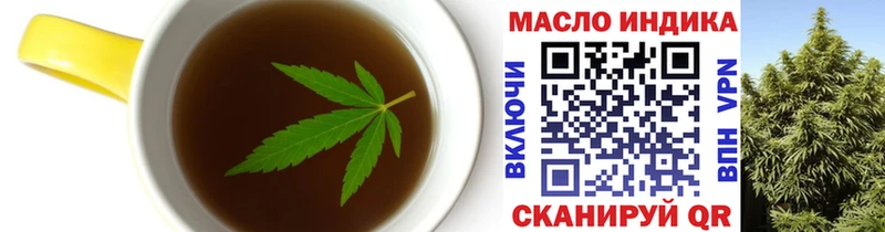 Печенье с ТГК марихуана  omg маркетплейс  Усолье  наркота 