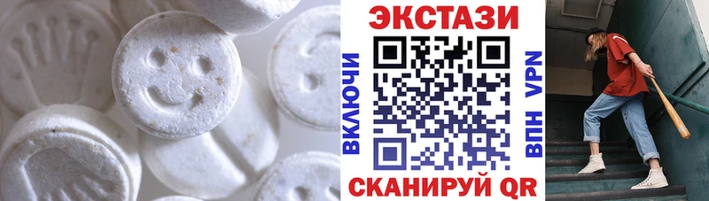 как найти закладки Усолье Экстази 280 MDMA