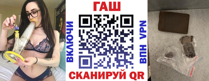 где продают   мега как войти  ГАШИШ гашик  Усолье 