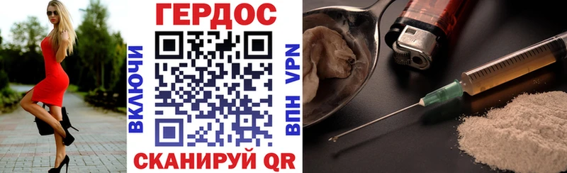 ГЕРОИН афганец  Усолье 