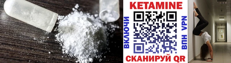 КЕТАМИН VHQ  где продают наркотики  Усолье 