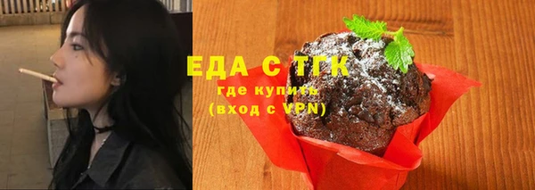 прущие грибы Магадан