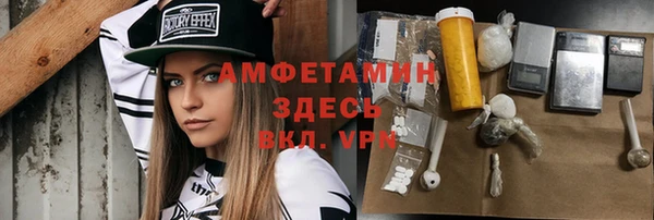 прущий лед Магас