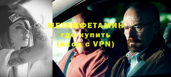 прущий лед Магас