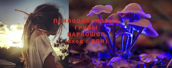 бутират Бабаево