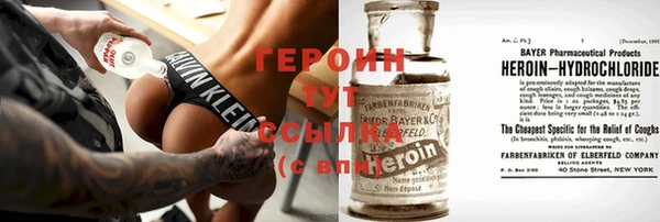 прущий лед Магас
