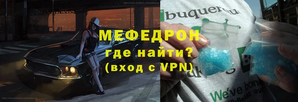 прущие грибы Магадан