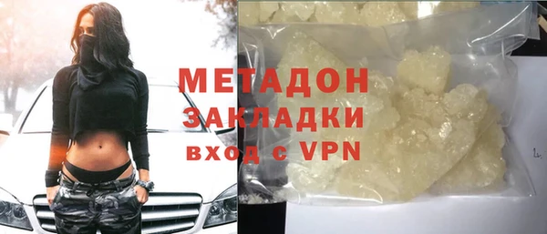 МДМА Майский