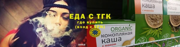 прущий лед Магас