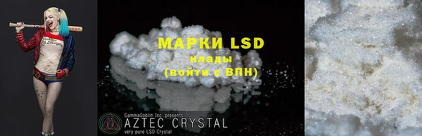 МДМА Майский