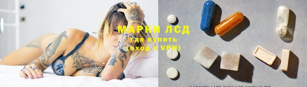 МДМА Майский