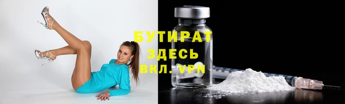 прущий лед Магас