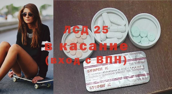 МДМА Майский