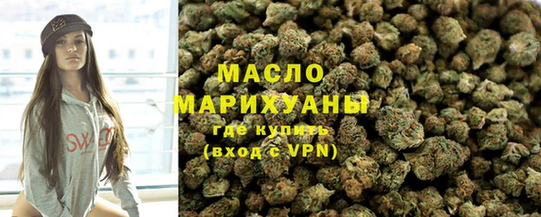 прущие грибы Магадан