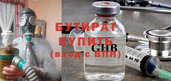 прущий лед Магас