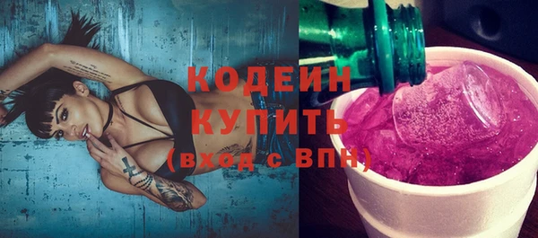 прущие грибы Магадан