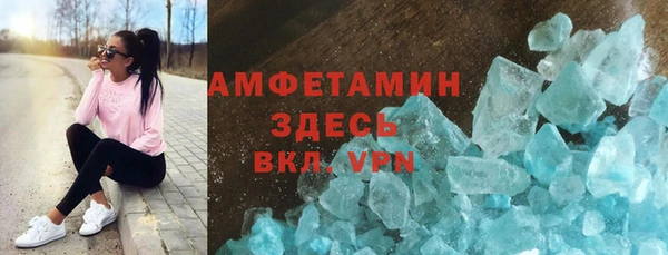 МДМА Майский
