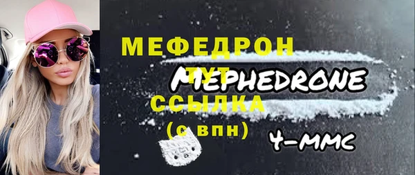 прущий лед Магас