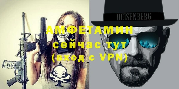 прущие грибы Магадан