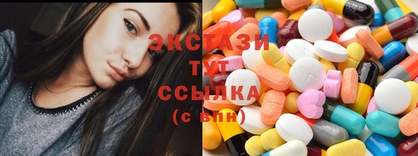 прущие грибы Магадан