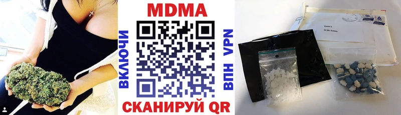 где можно купить Усолье МДМА кристаллы