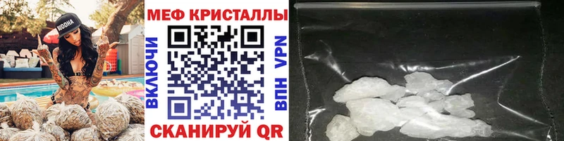 цена   hydra как зайти  МЕФ мяу мяу  Усолье 