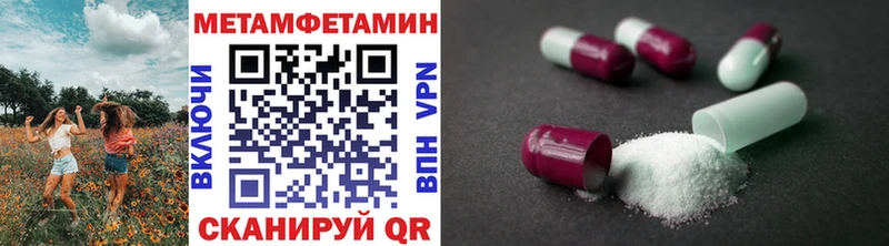 магазин  наркотиков  Усолье  Метамфетамин винт 
